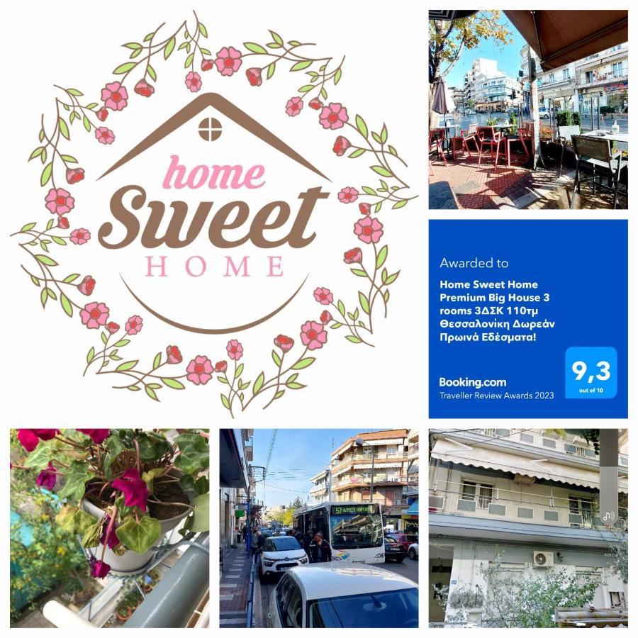 "Home Sweet Home" 3 Bedrooms Big House 110M Free Indoor Parking! Thessaloniki Buitenkant foto